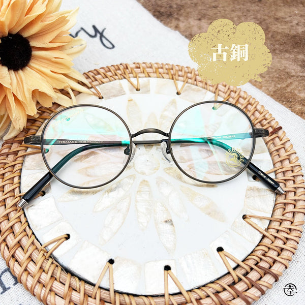 復古感雕花小圓/SS747 幸福眼鏡 Fortune Optical