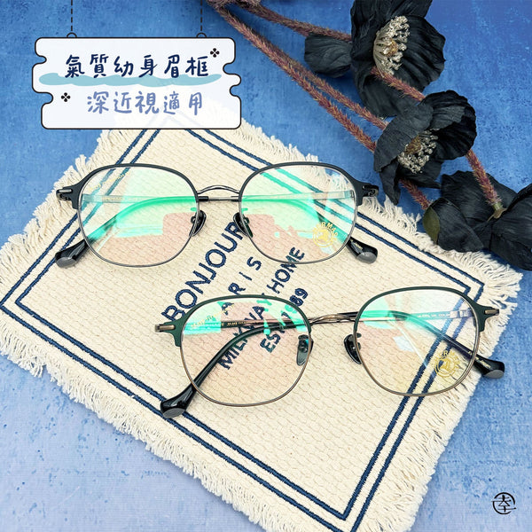 氣質幼身眉框/SS991 幸福眼鏡 Fortune Optical