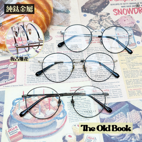 The Old Book/SS187 幸福眼鏡 Fortune Optical