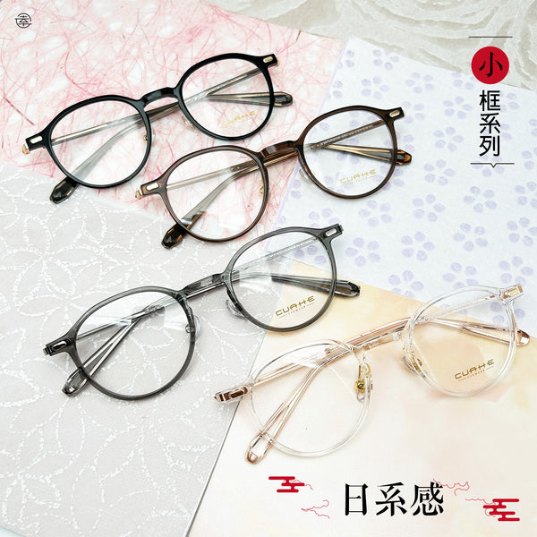 板材X鈦金屬系列/AN258 Fortune Optical