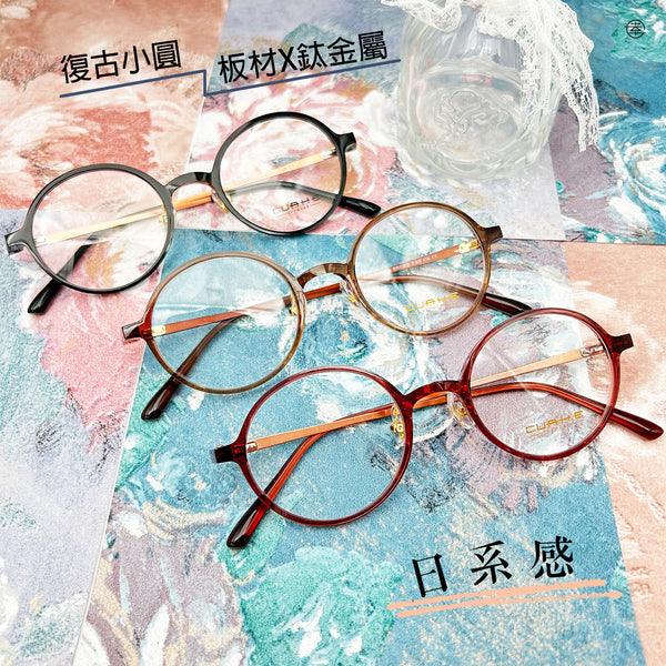 板材X鈦金屬系列/AN893 Fortune Optical