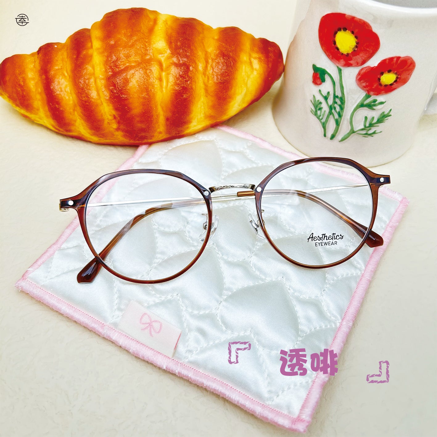 極幼身‧半透膠框/SS898