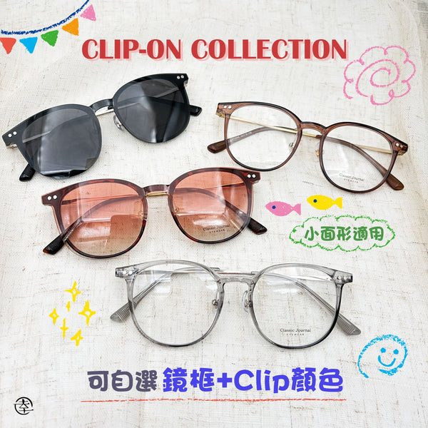 Clip-On Collection/CO286 幸福眼鏡 Fortune Optical