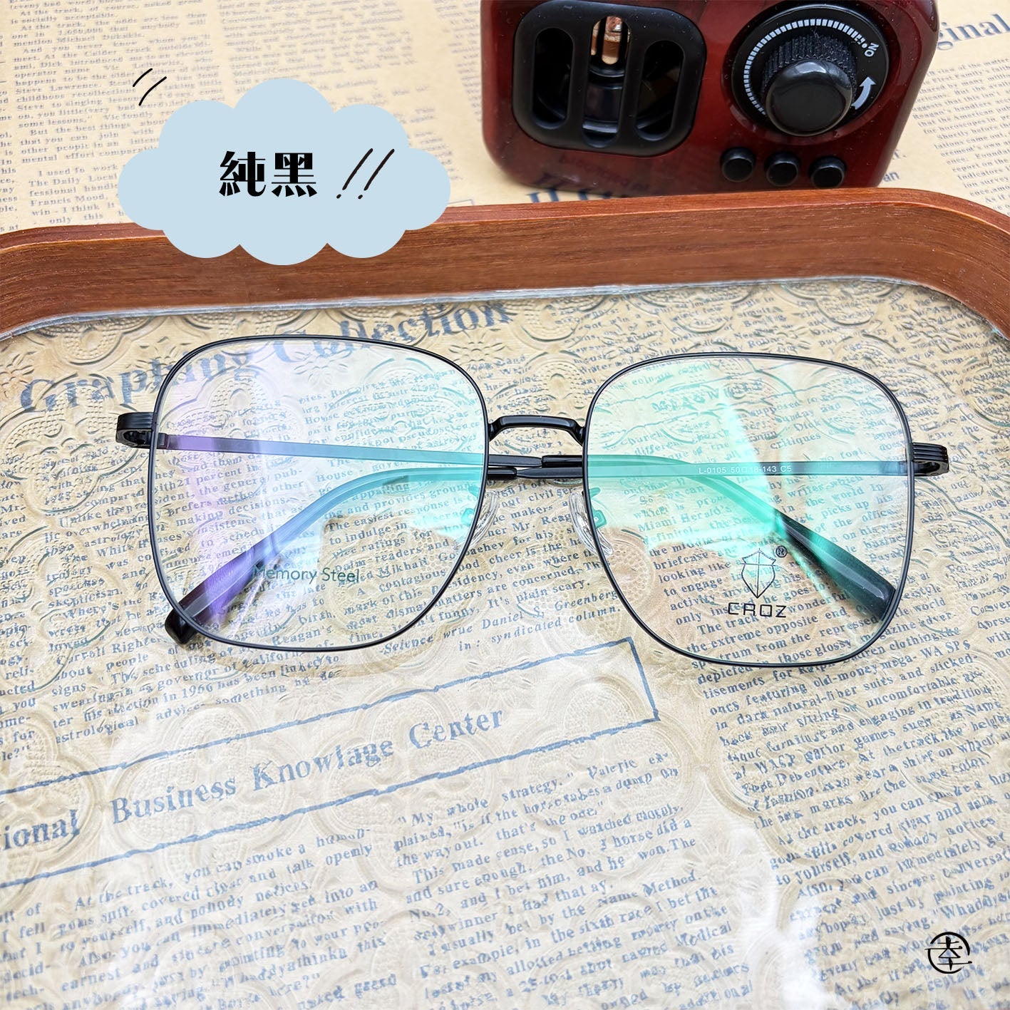 巨大方形金屬框/SS105 幸福眼鏡 Fortune Optical