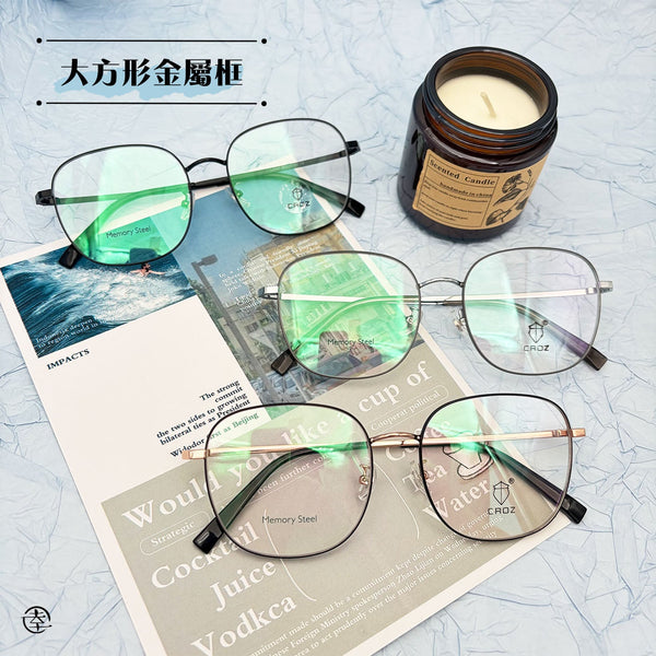 大方形金屬框/SS107 幸福眼鏡 Fortune Optical