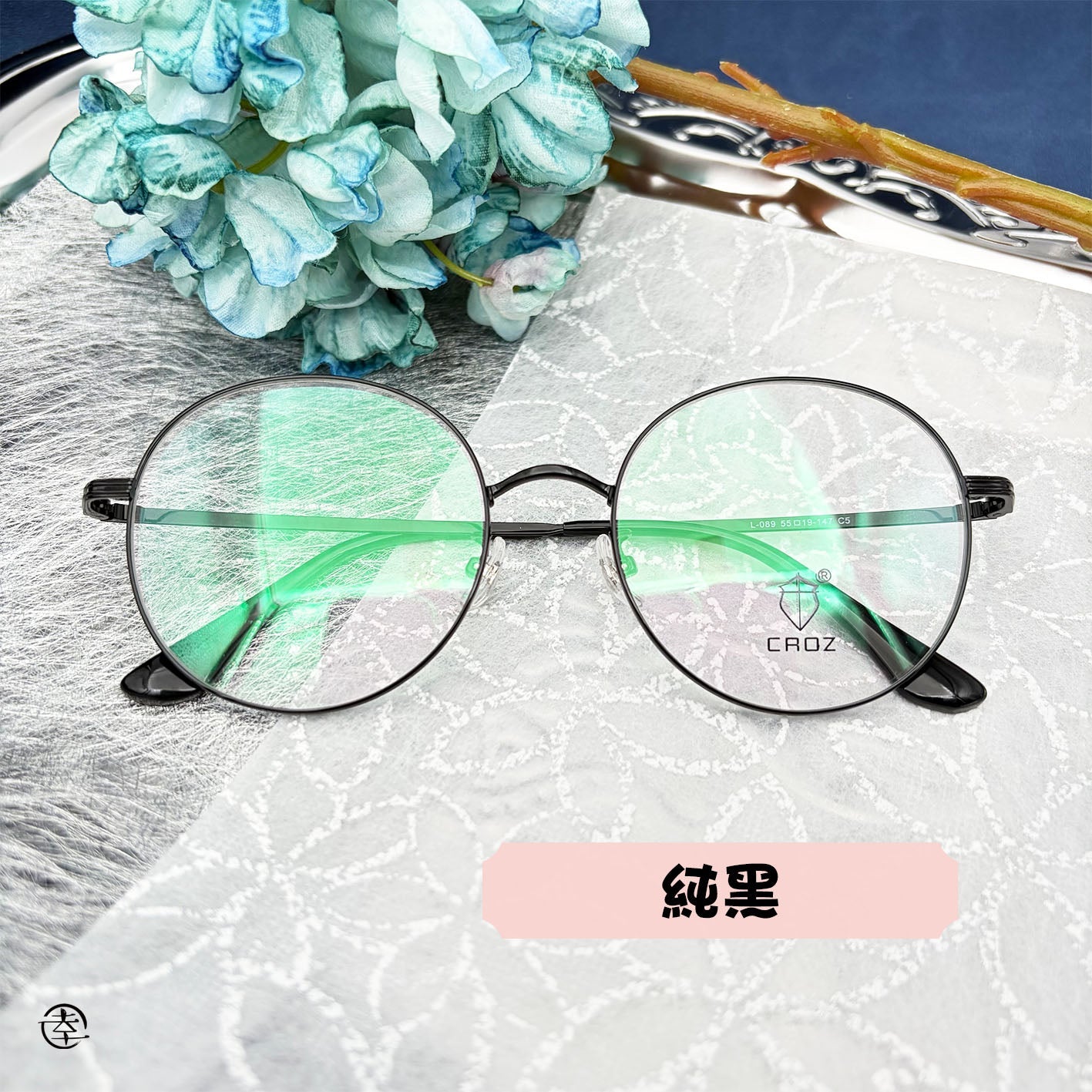 巨大圓/SS089 幸福眼鏡 Fortune Optical