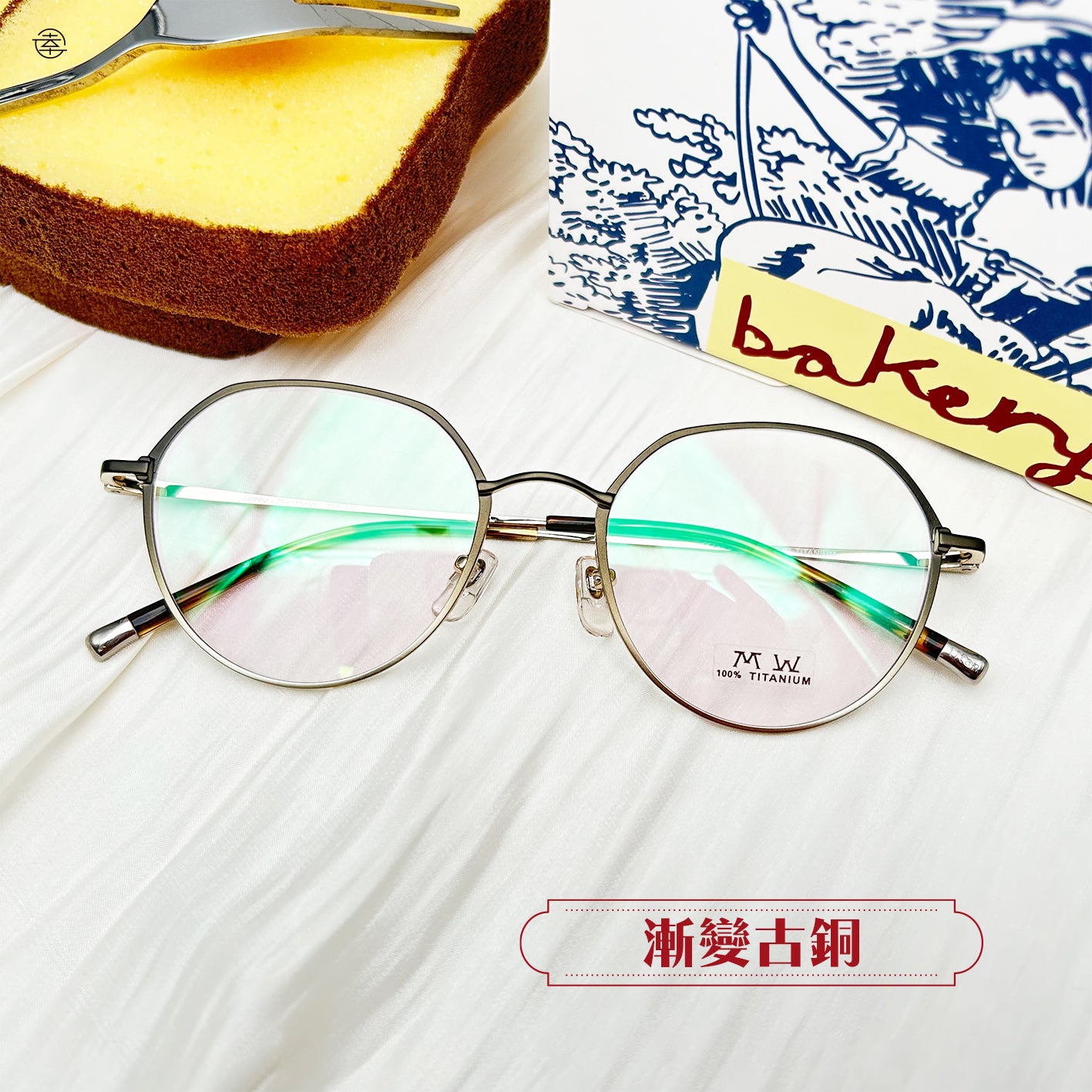 Matthew Williamson/MW280 幸福眼鏡 Fortune Optical