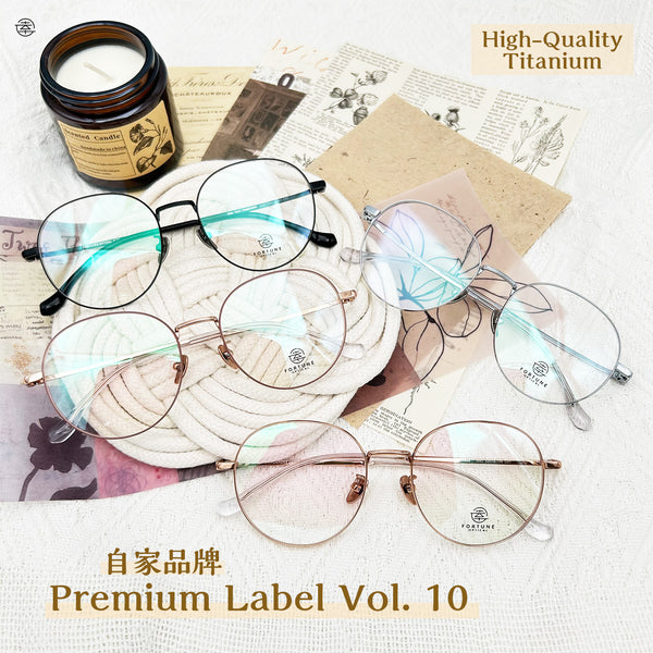 自家品牌 Premium Label Vol. 10/FO062 Fortune Optical