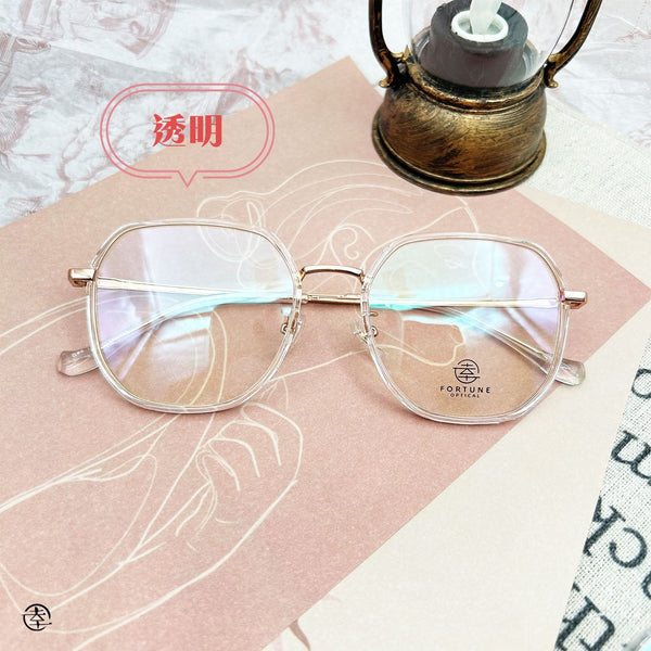 自家品牌 Premium Label Vol. 18/FO636 幸福眼鏡 Fortune Optical