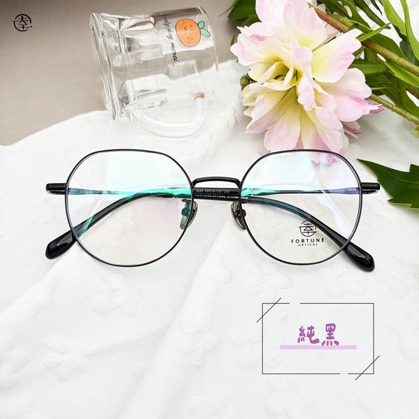 自家品牌 Premium Label VOL. 22/FO083 幸福眼鏡 Fortune Optical