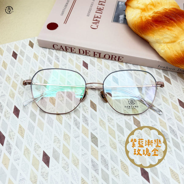 自家品牌 Premium Label VOL. 23/FO103 (純鈦金屬) 幸福眼鏡 Fortune Optical