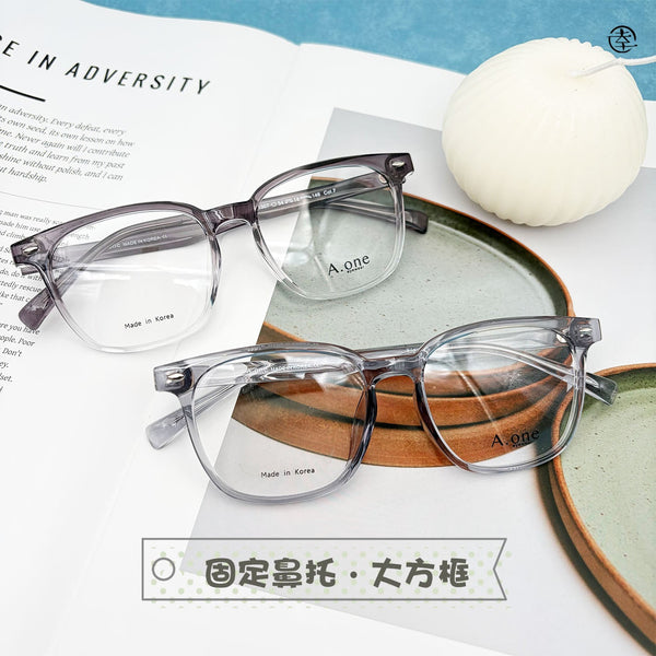 固定鼻托‧大方框/SS307 幸福眼鏡 Fortune Optical