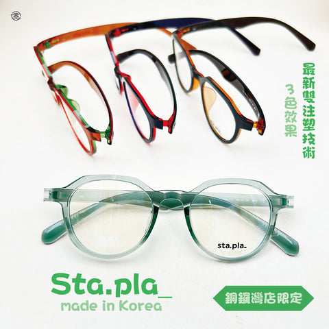 韓國製Sta.pla_/SP3