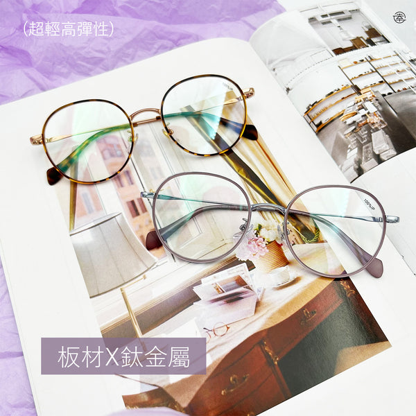 板材X鈦金屬系列/SS908 Fortune Optical