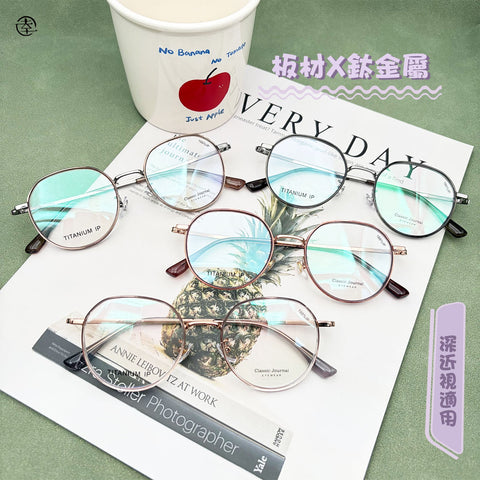 板材X鈦金屬/AN919 幸福眼鏡 Fortune Optical