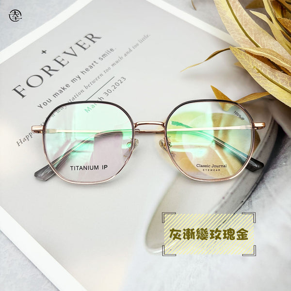 板材X鈦金屬/AN926 幸福眼鏡 Fortune Optical