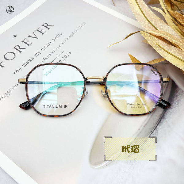 板材X鈦金屬/AN926 幸福眼鏡 Fortune Optical