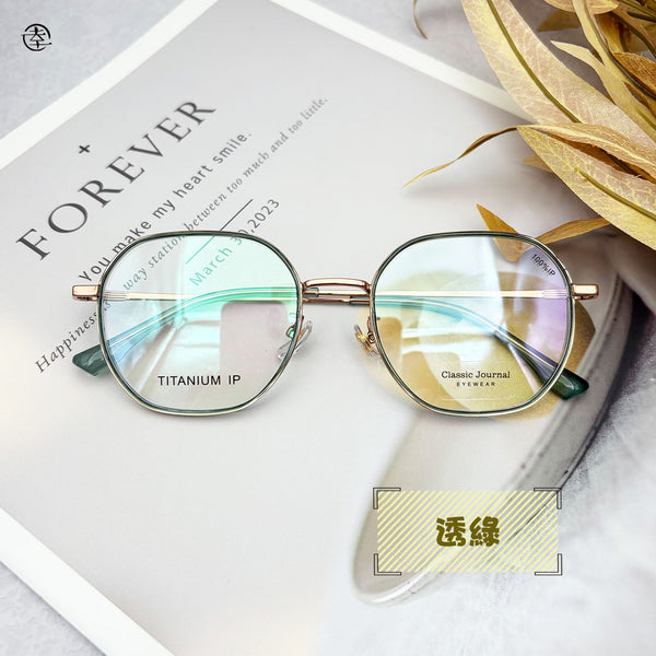 板材X鈦金屬/AN926 幸福眼鏡 Fortune Optical