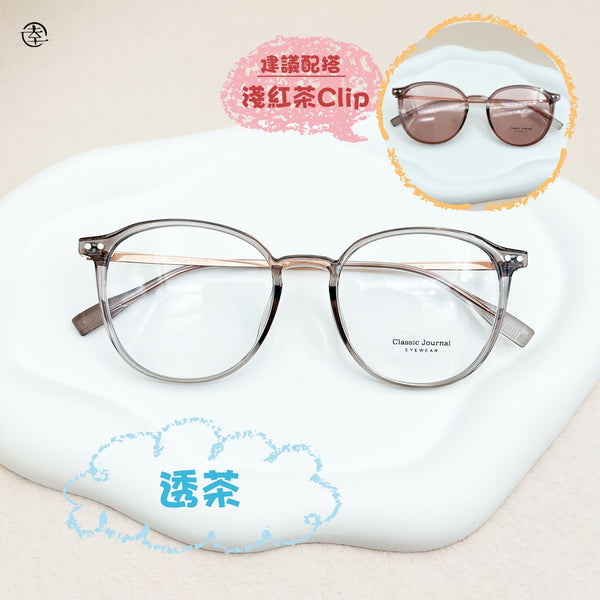 Clip-On Collection/CO069 幸福眼鏡 Fortune Optical
