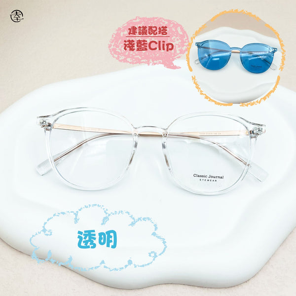 Clip-On Collection/CO069 幸福眼鏡 Fortune Optical