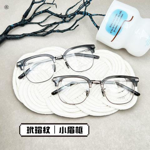 玳瑁紋│小眉框/SS080 幸福眼鏡 Fortune Optical