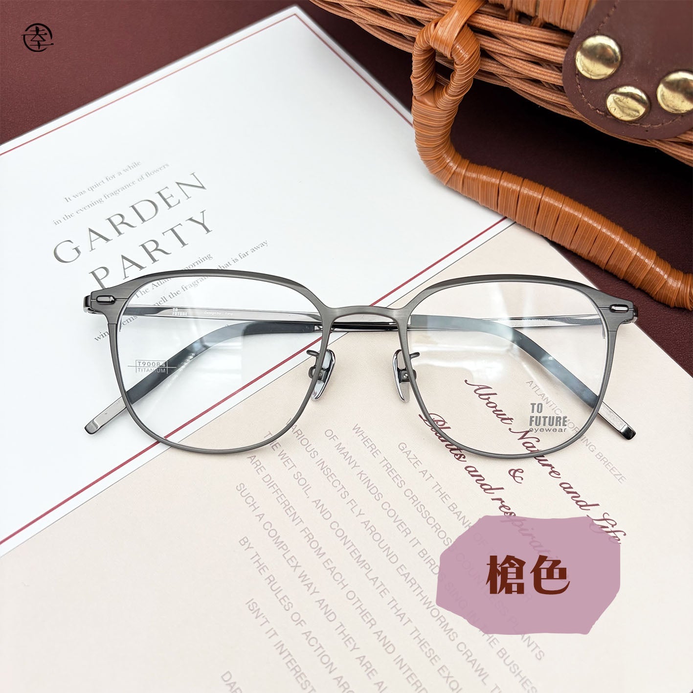 時尚‧修圓微方/SS084 幸福眼鏡 Fortune Optical