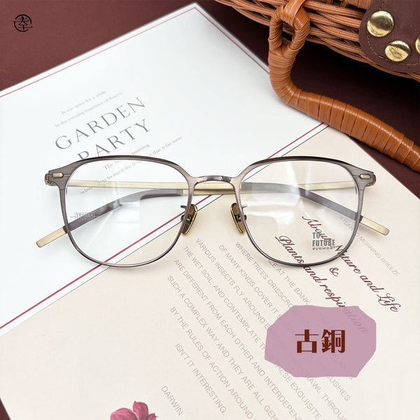 時尚‧修圓微方/SS084 幸福眼鏡 Fortune Optical