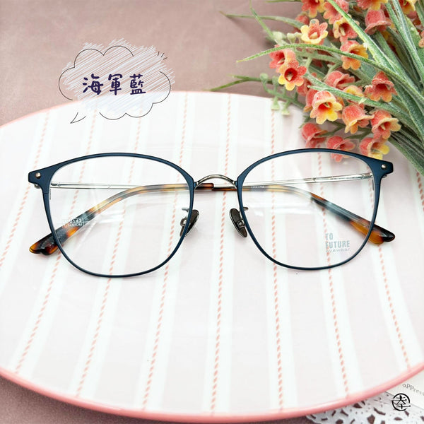 氣質‧微方金屬框/SS142 幸福眼鏡 Fortune Optical