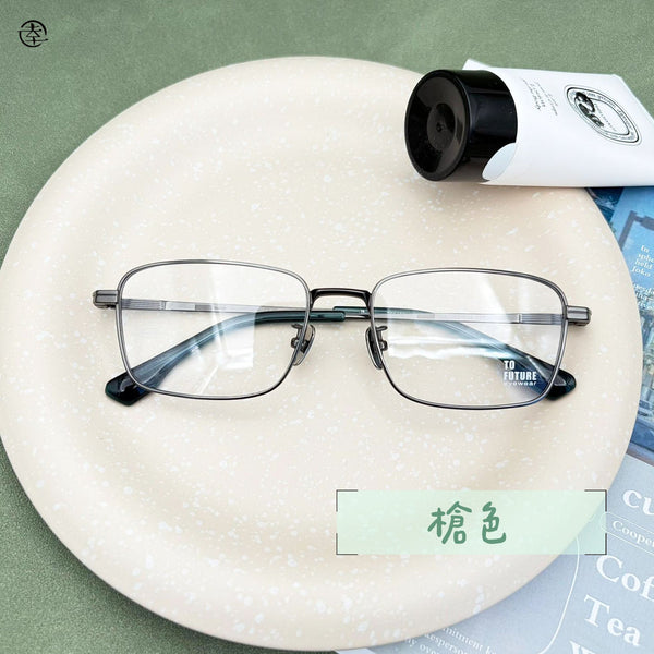 斯文‧扁方形金屬框/SS158 幸福眼鏡 Fortune Optical