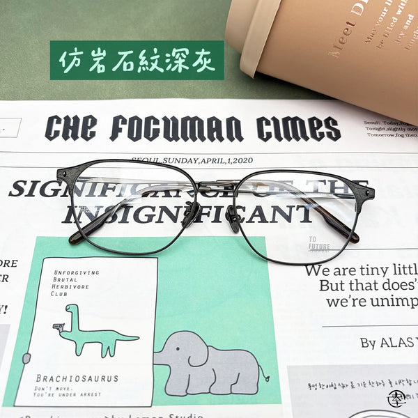 超輕‧高質鈦金屬/SS173 幸福眼鏡 Fortune Optical