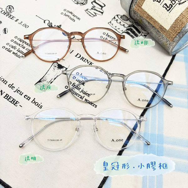 皇冠形‧小膠框/SS125 幸福眼鏡 Fortune Optical