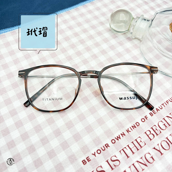 固定鼻托方形膠框/SS025 幸福眼鏡 Fortune Optical
