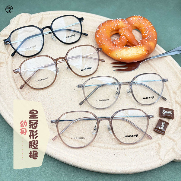 幼身皇冠形膠框/SS125 幸福眼鏡 Fortune Optical