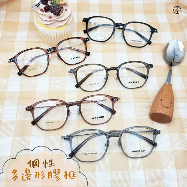個性多邊形膠框/SS233 幸福眼鏡 Fortune Optical