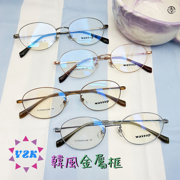 Y2K韓風金屬框/SS244 幸福眼鏡 Fortune Optical