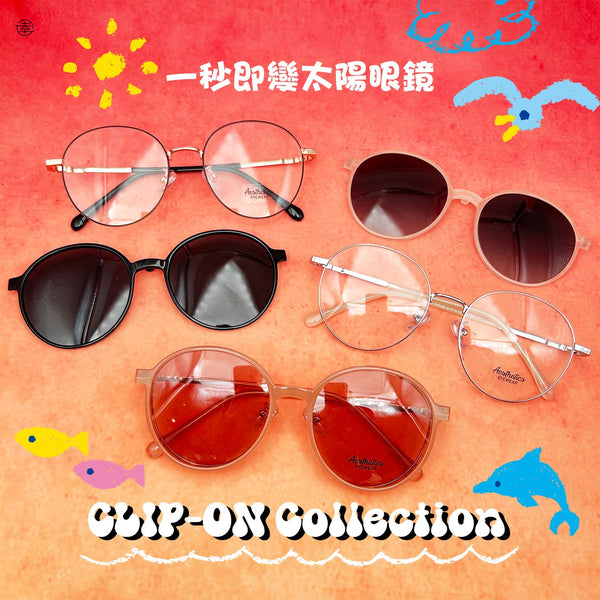 Clip-On Collection/CO106 幸福眼鏡 Fortune Optical