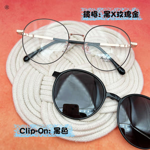 Clip-On Collection/CO106 幸福眼鏡 Fortune Optical