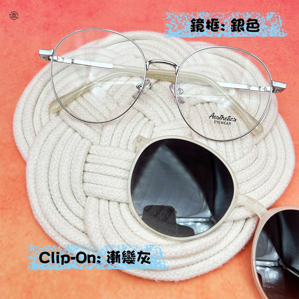 Clip-On Collection/CO106 幸福眼鏡 Fortune Optical