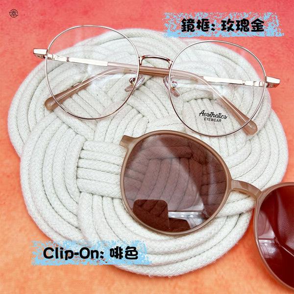 Clip-On Collection/CO106 幸福眼鏡 Fortune Optical