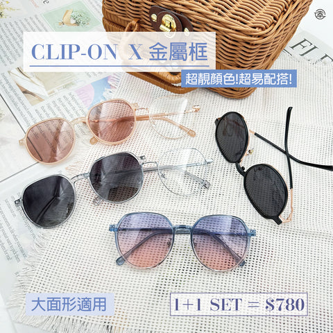 Clip-On Collection/SS107 Fortune Optical
