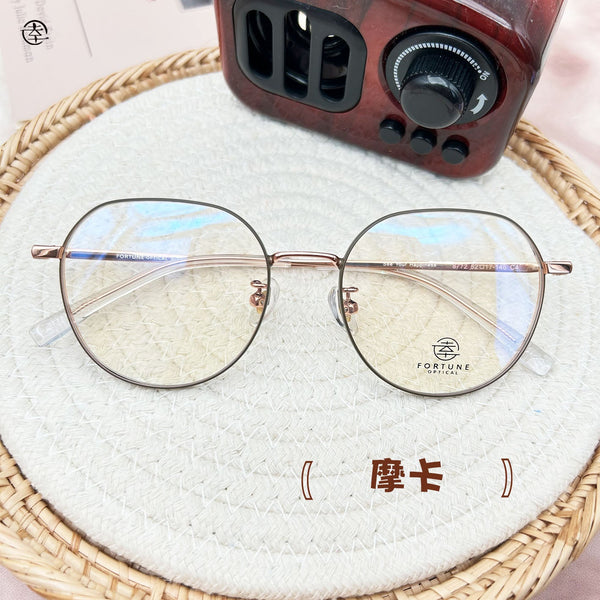 自家品牌 VOL. 43/FO772 幸福眼鏡 Fortune Optical