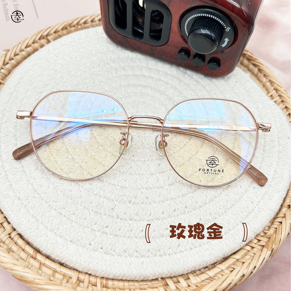 自家品牌 VOL. 43/FO772 幸福眼鏡 Fortune Optical
