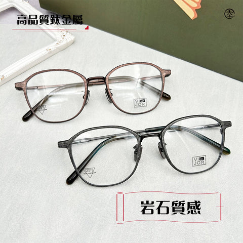 岩石質感/SS032 幸福眼鏡 Fortune Optical