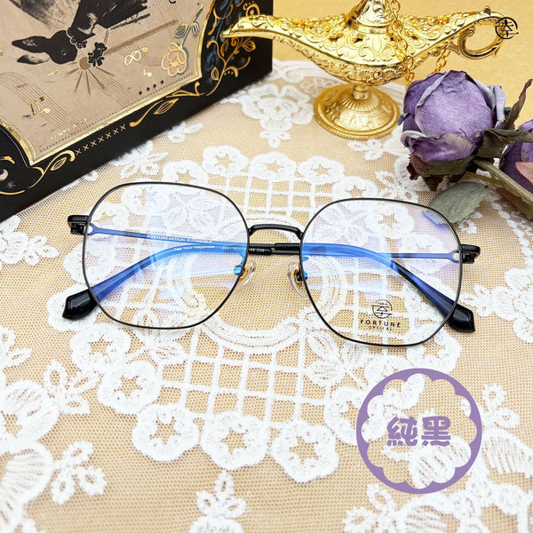 自家品牌 VOL. 51/FO801 幸福眼鏡 Fortune Optical