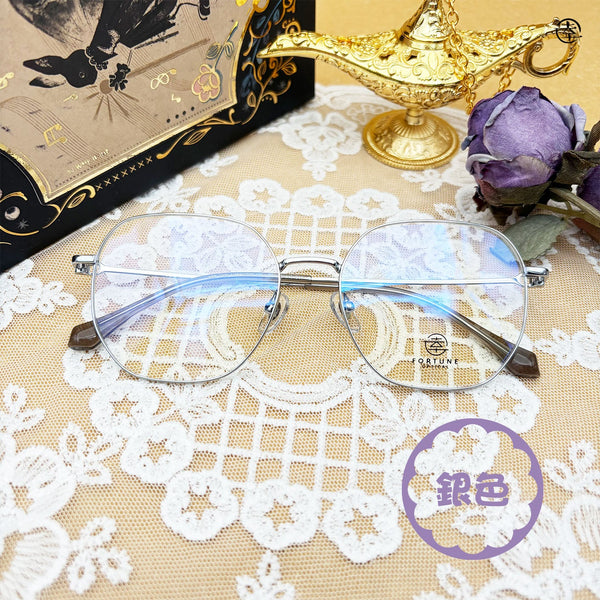 自家品牌 VOL. 51/FO801 幸福眼鏡 Fortune Optical