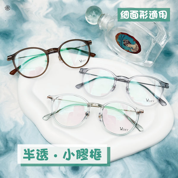 半透‧小膠框/SS818 幸福眼鏡 Fortune Optical