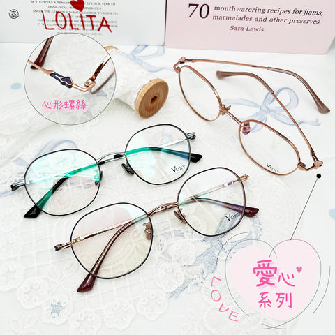 愛心系列/SS823 Fortune Optical