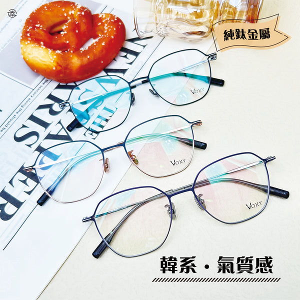 韓系‧氣質感/SS892 幸福眼鏡 Fortune Optical