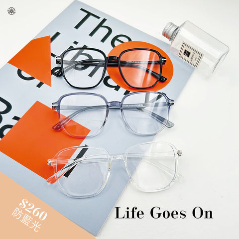 Life Goes On/SS205 Fortune Optical