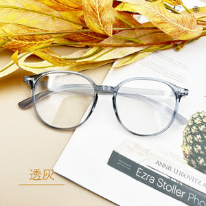 Cozy & Comfy/SS264 Fortune Optical